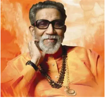 Balasaheb Keshav Thackeray